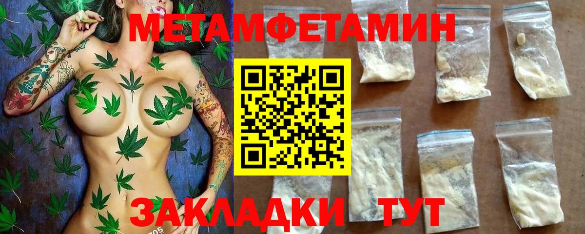 Амфетамин 97% Искитим