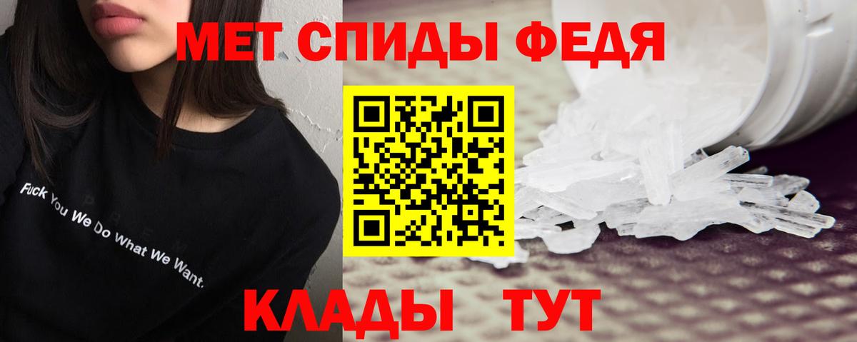 Искитим  Амфетамин Розовый  Вход с VPN 