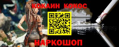 героин Лесосибирск