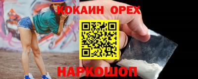 героин Лесосибирск