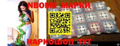 индика Ливны
