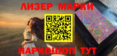 индика Ливны