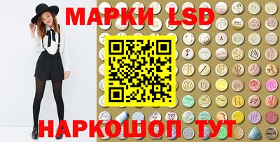 индика Ливны