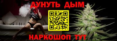 индика Ливны