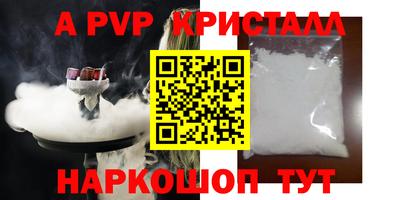 индика Ликино-Дулёво