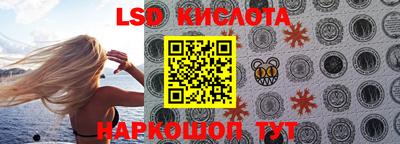 индика Ликино-Дулёво