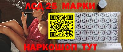 индика Ликино-Дулёво