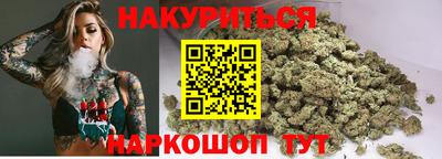 индика Ливны