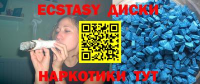 индика Ливны
