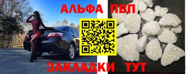 индика Ливны
