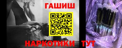 героин Лесосибирск