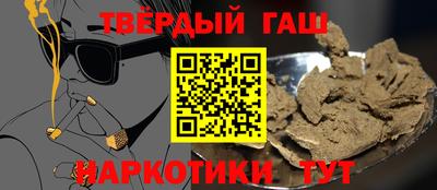 индика Ливны