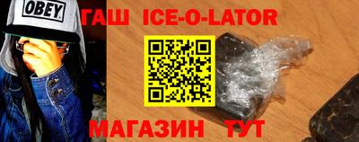 индика Ливны