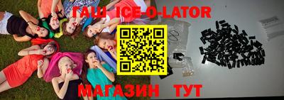индика Ливны