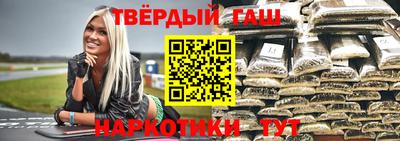 индика Ливны
