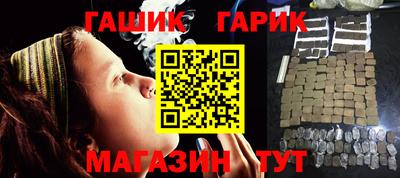 героин Лесосибирск