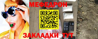 индика Ливны