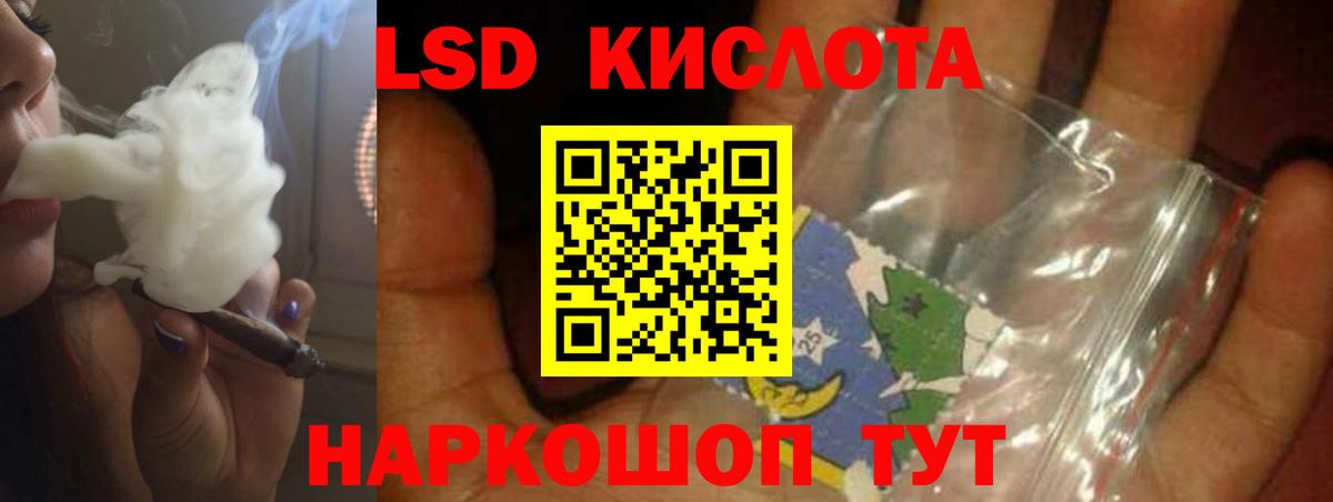 LSD-25 экстази кислота  ЛСД экстази ecstasy  Вход с VPN  Искитим 