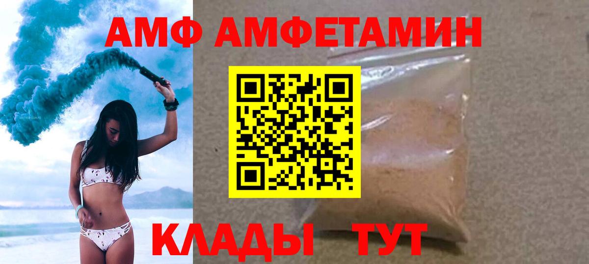 Первитин Декстрометамфетамин 99.9% Искитим
