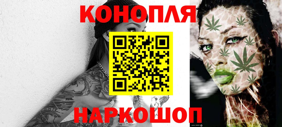 Бошки марихуана AK-47  Вход с VPN  Искитим  Шишки марихуана VHQ  Канабис THC 21% 